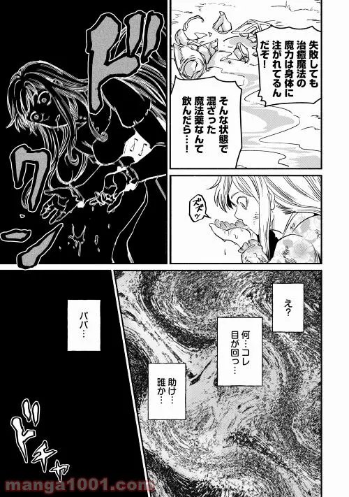 P13