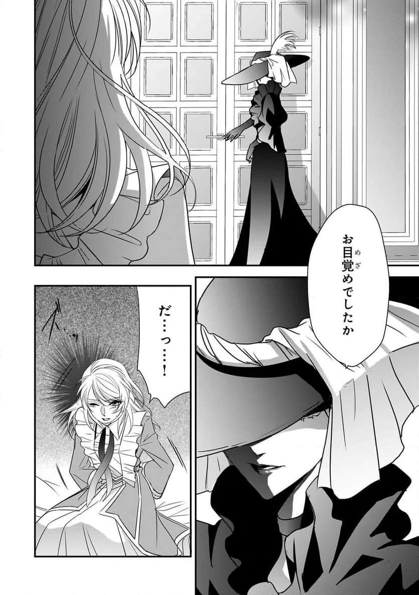 P12