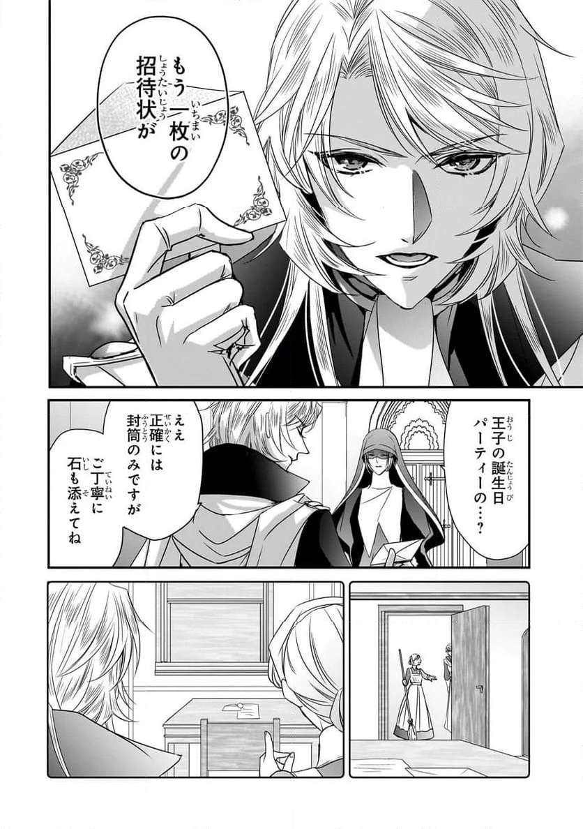 P22