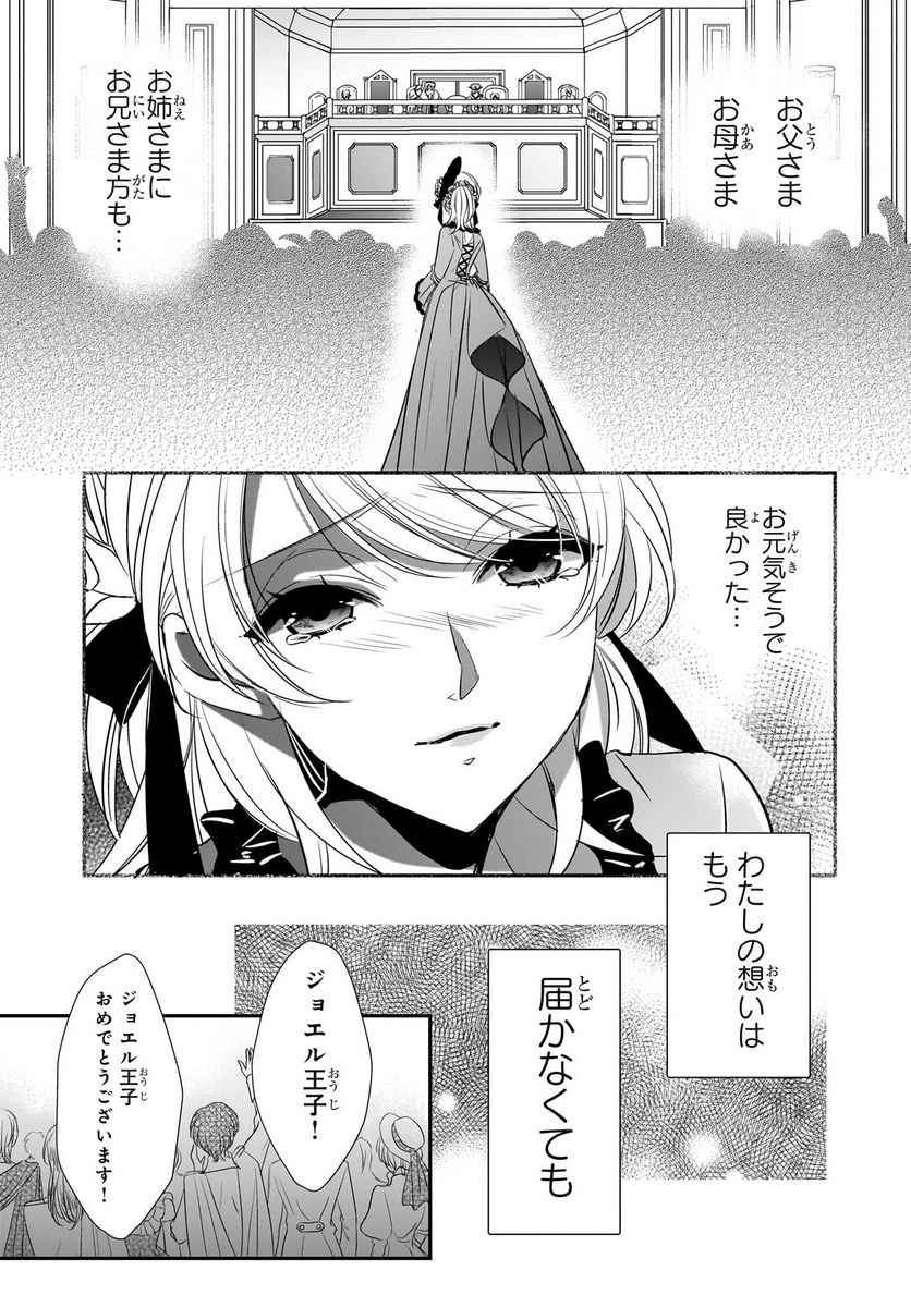 P23