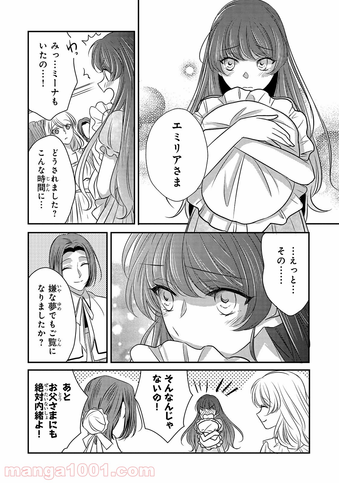 P28