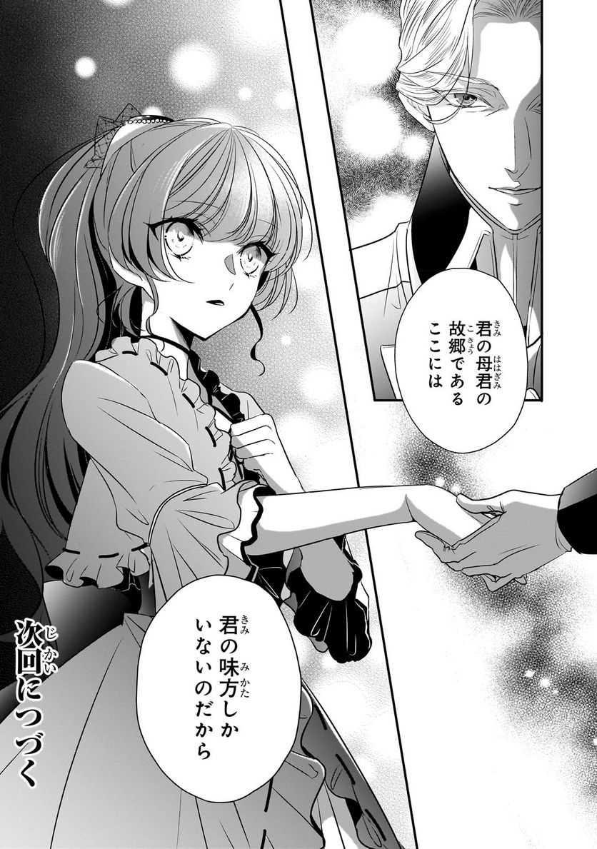 P24