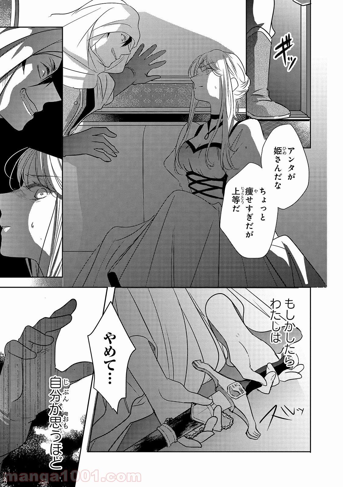 P33