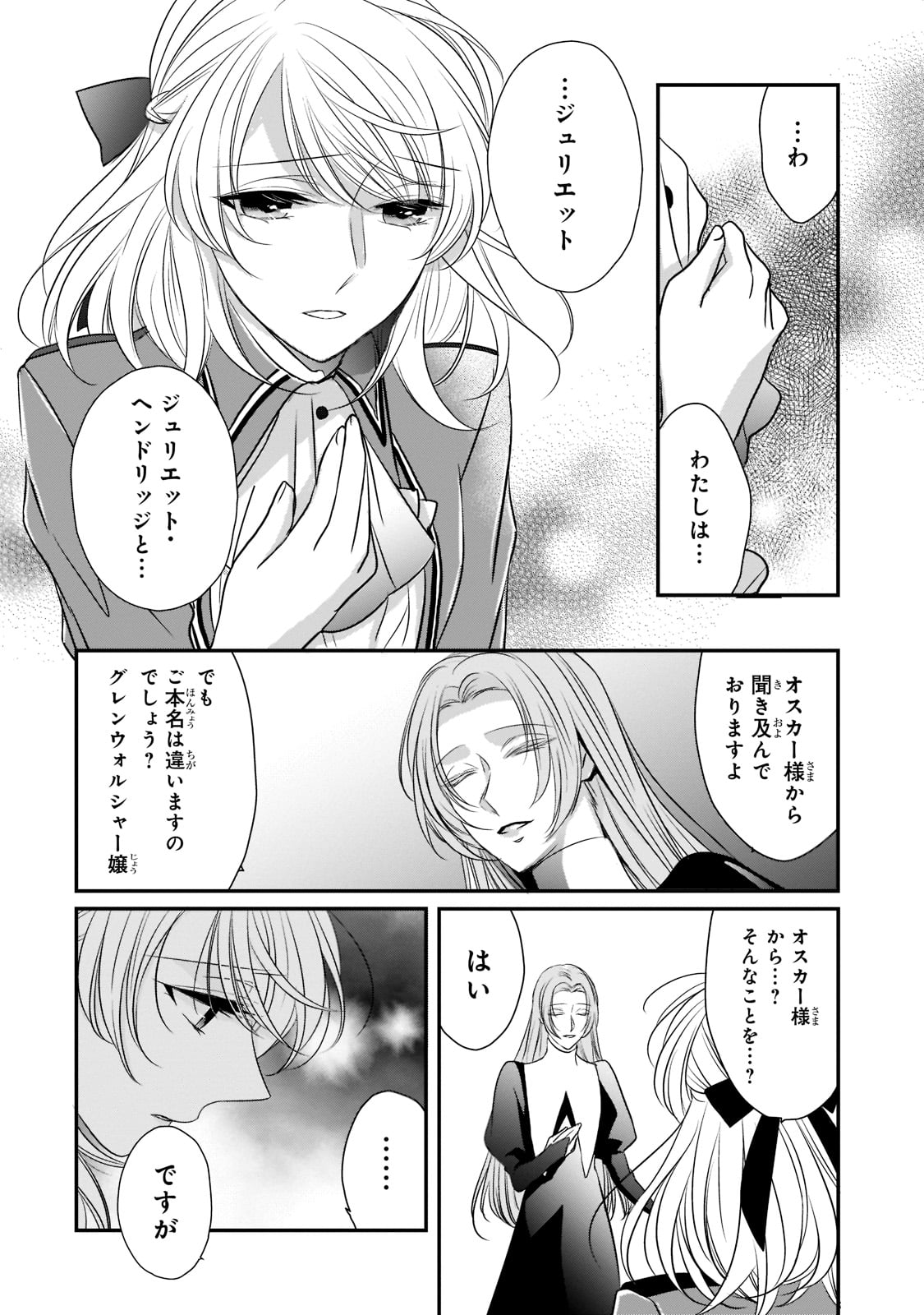 P24
