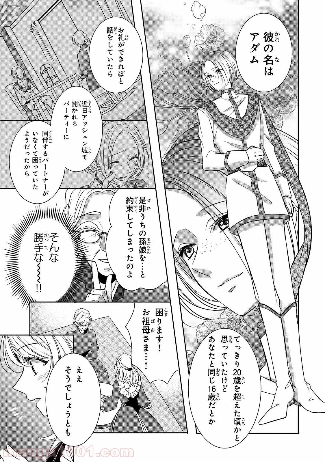 P17