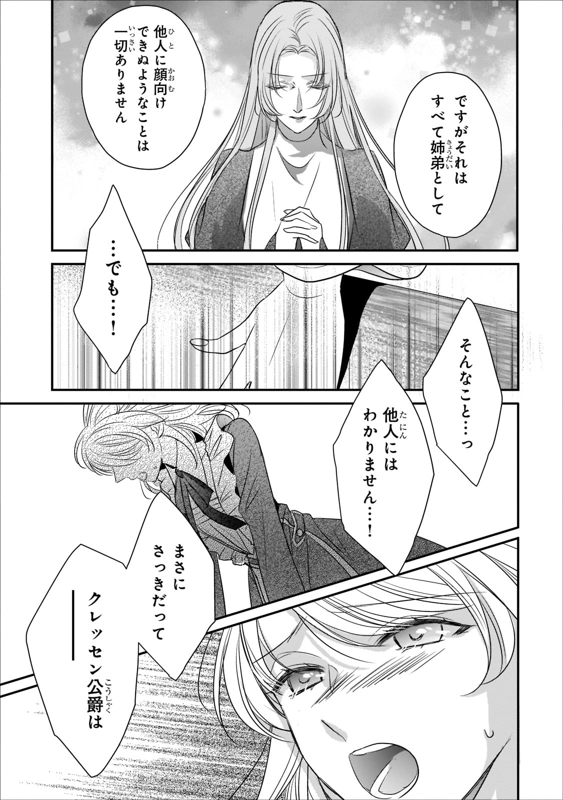 P24