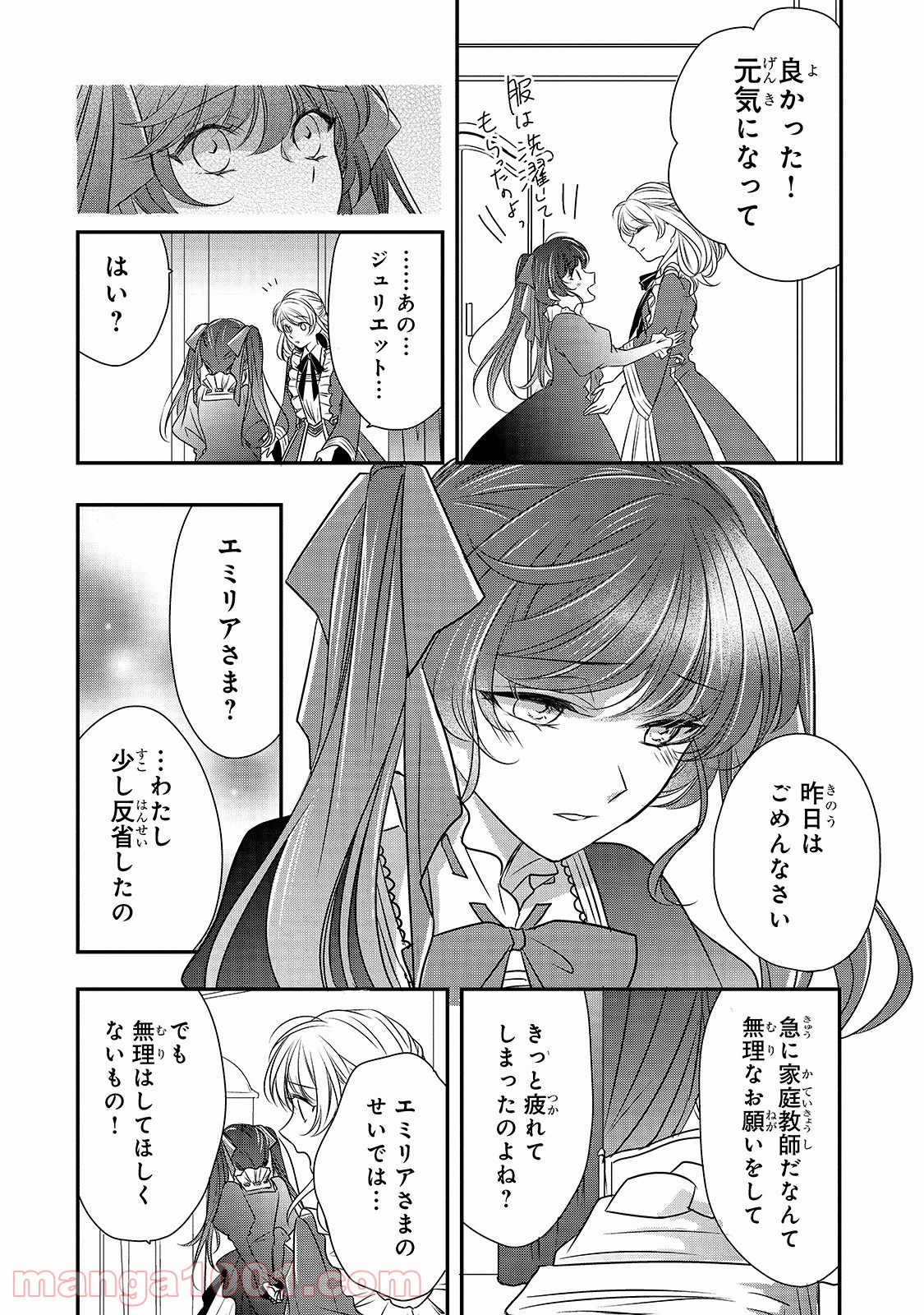 P30