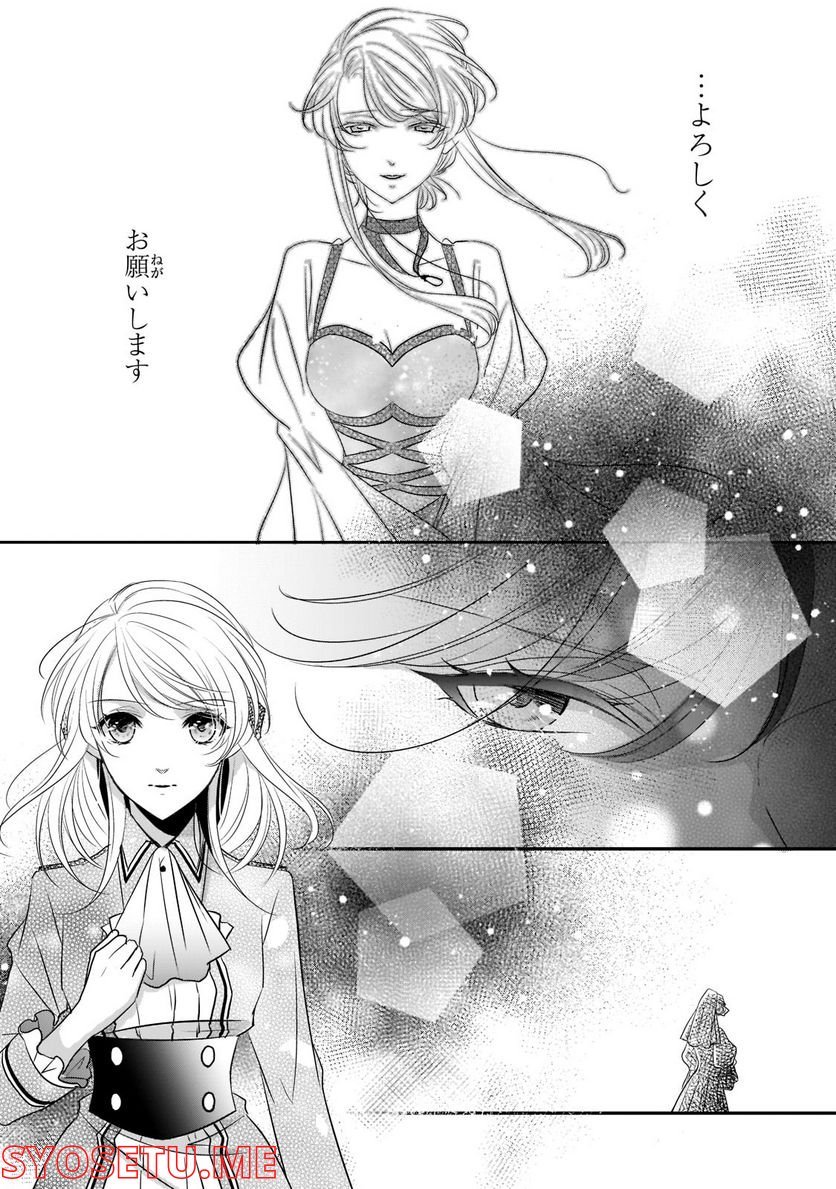 P25