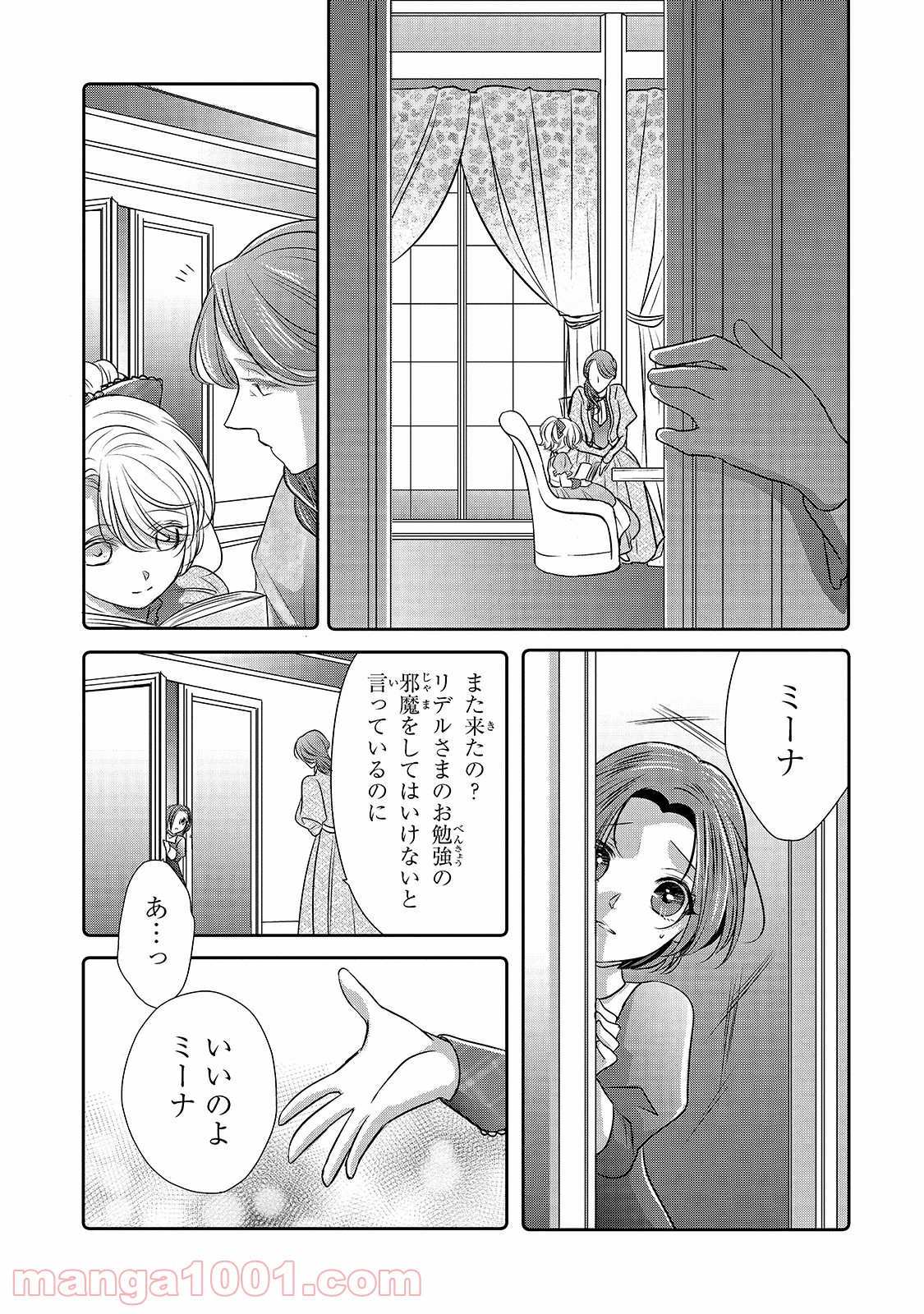 P11