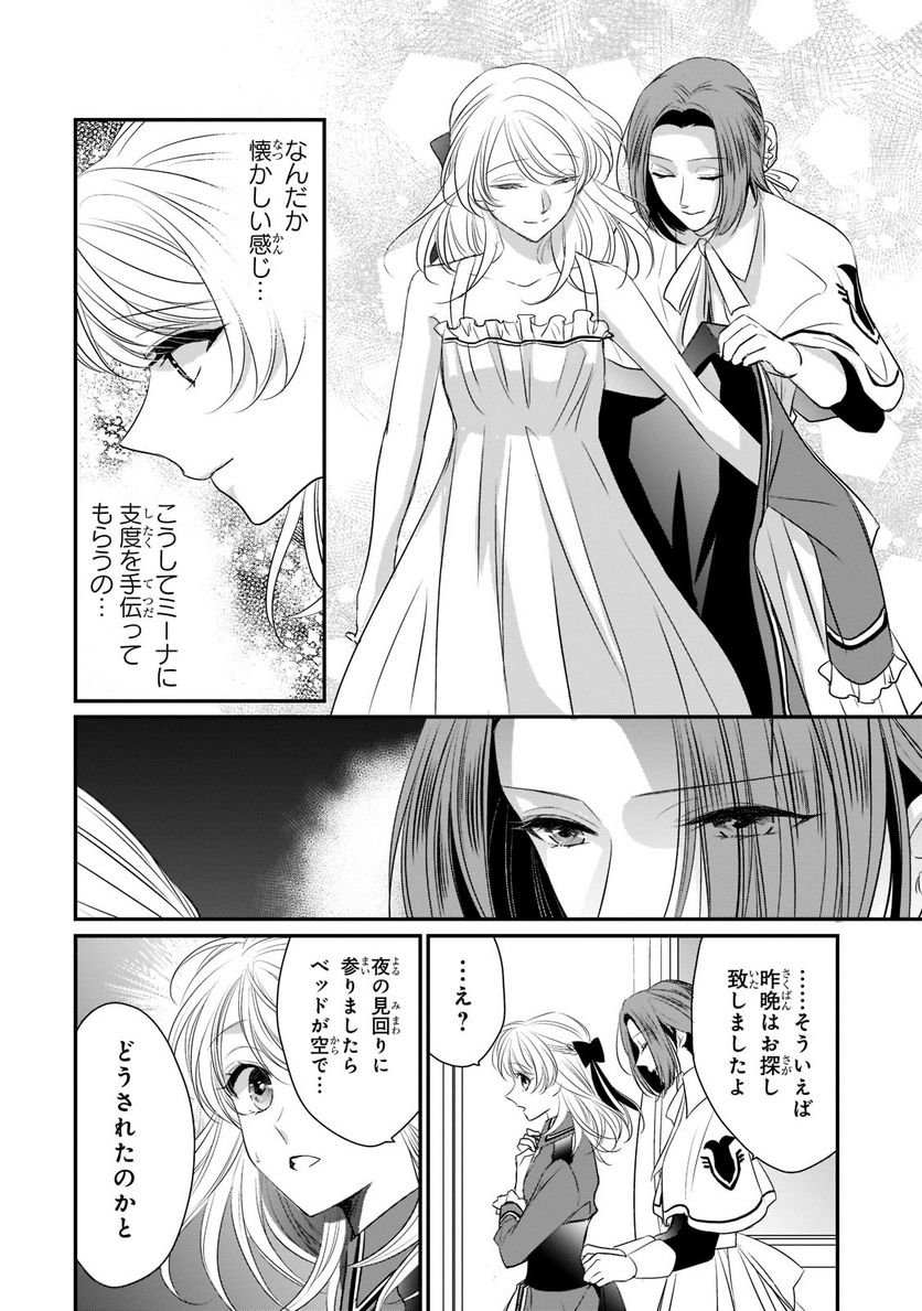 P14