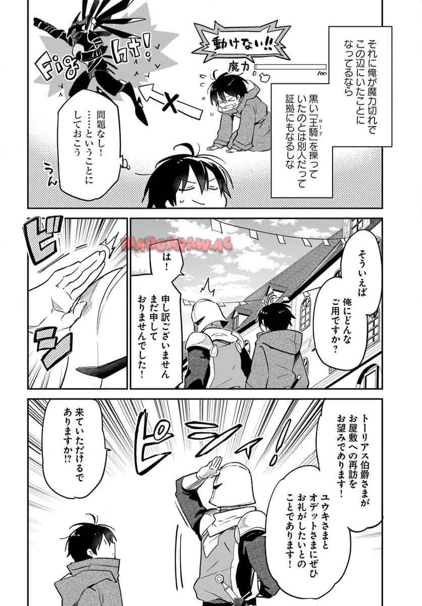 P36