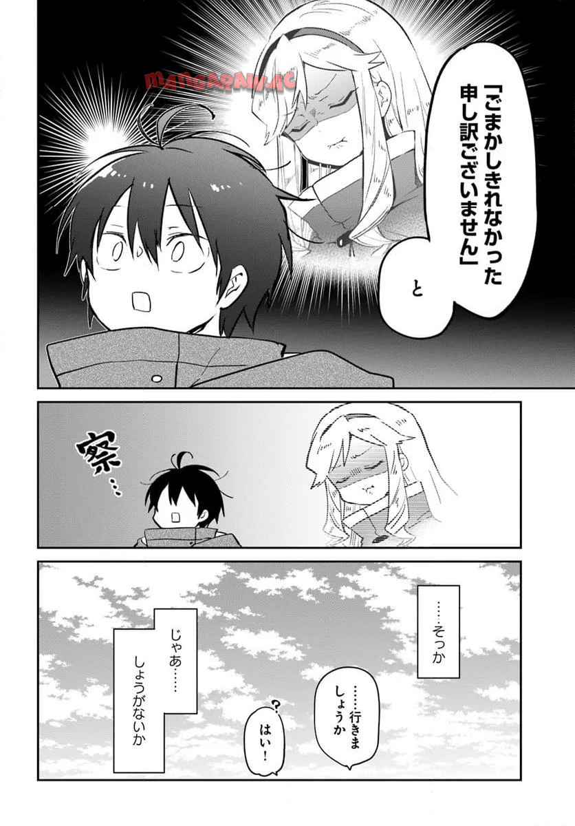 P38