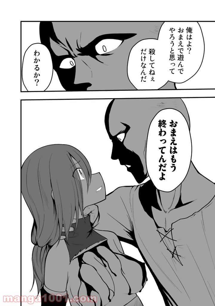 P14