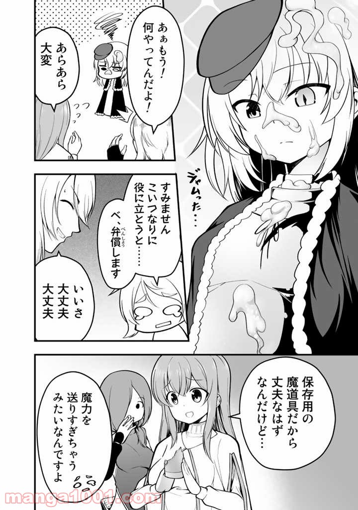 P8