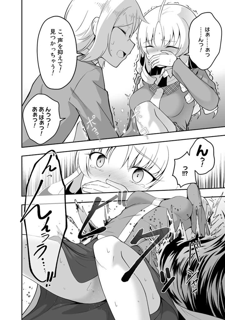 P20