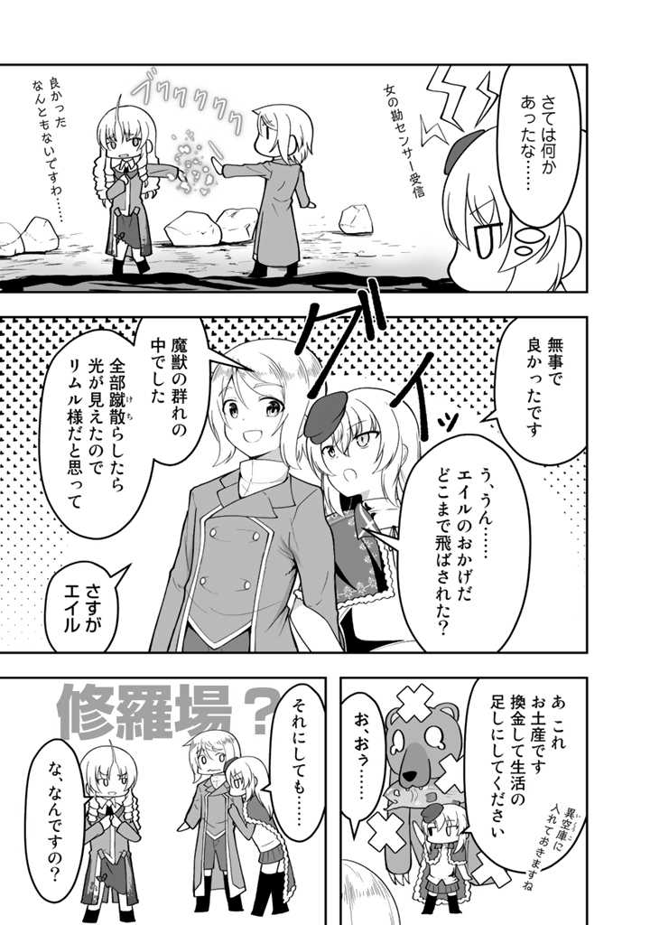 P29