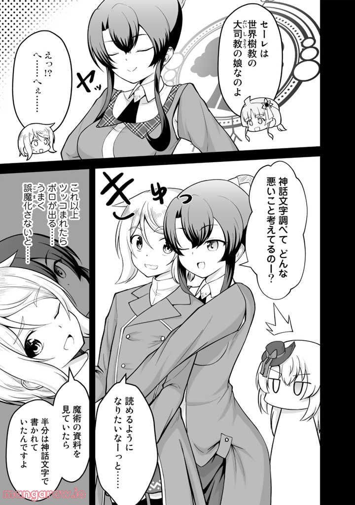P7