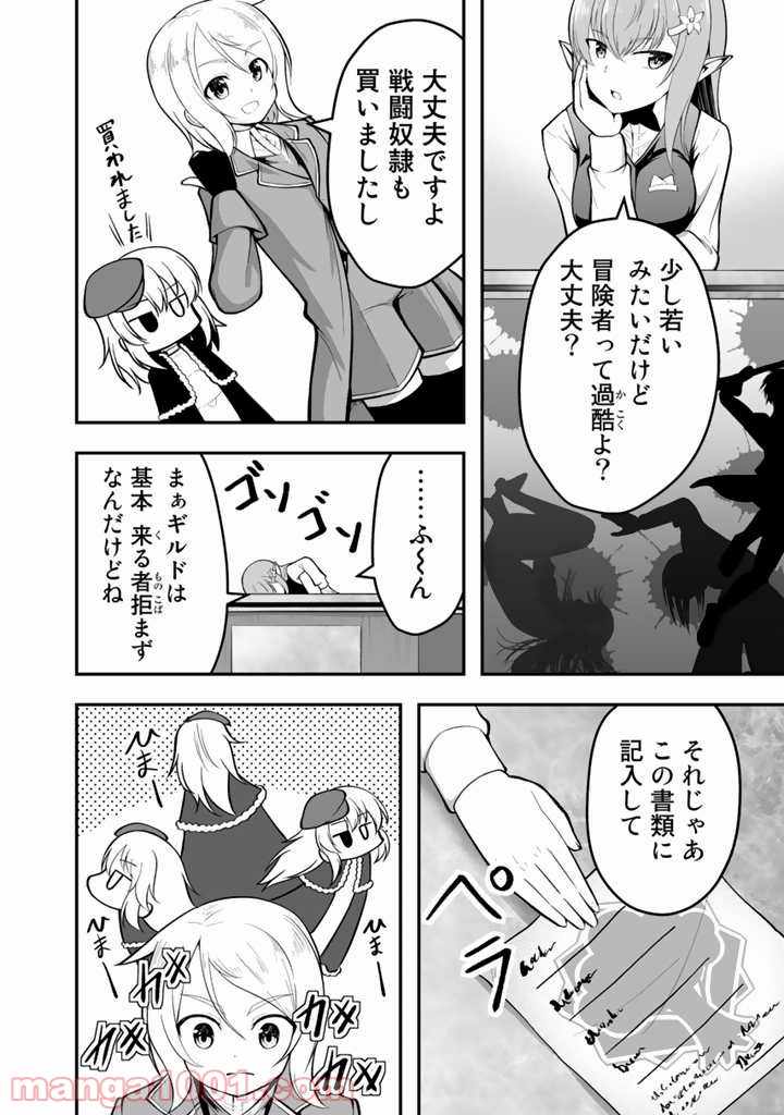 P14