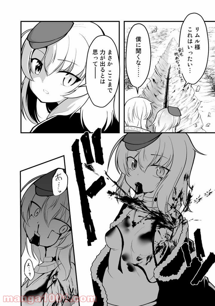 P28