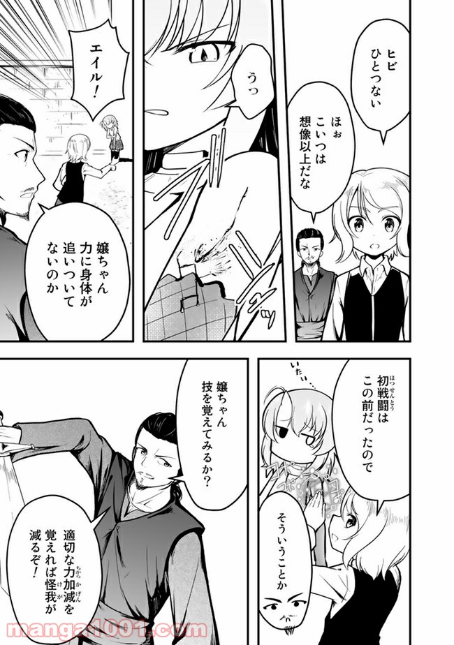 P19