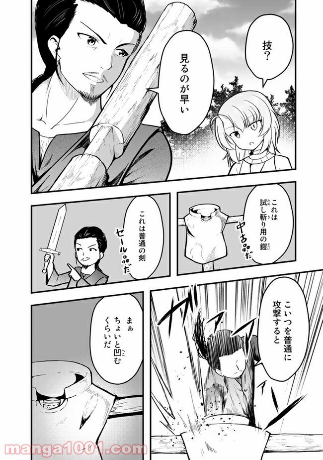 P20
