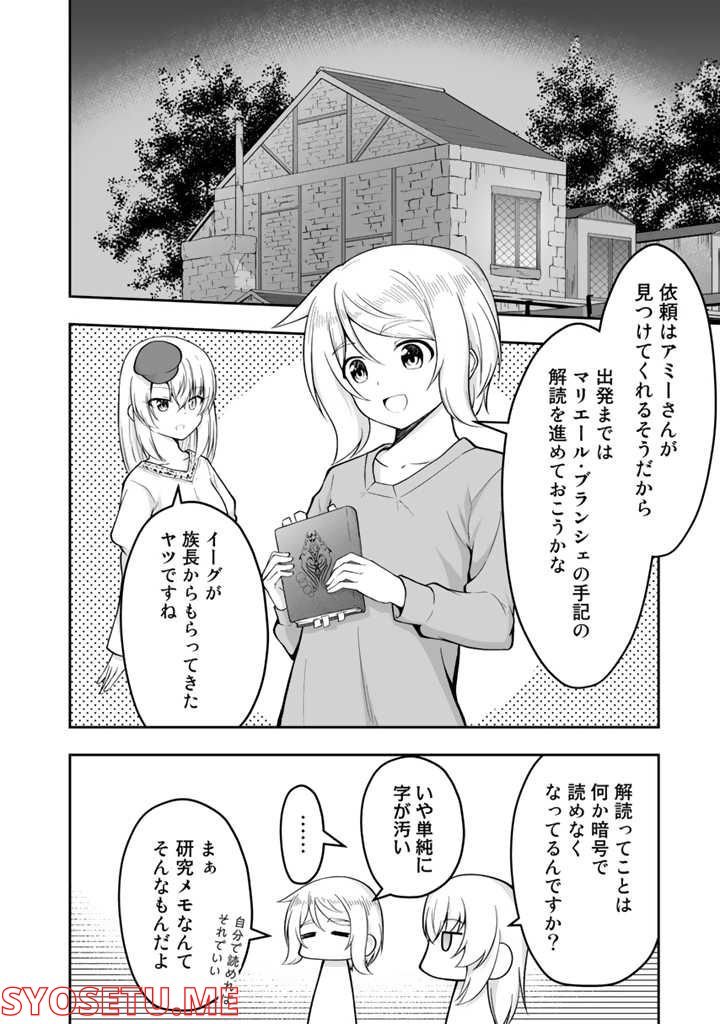 P10