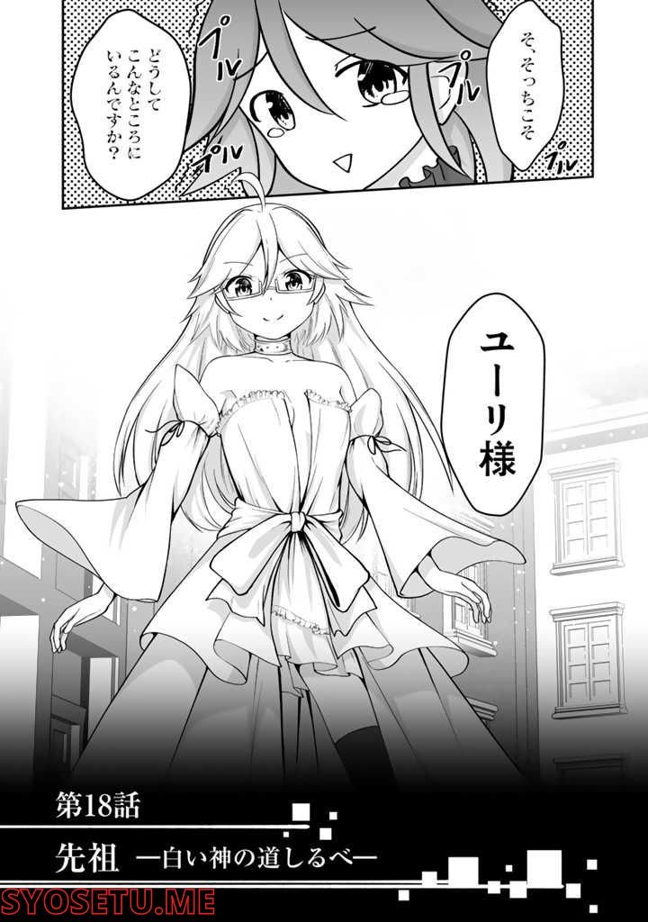P18