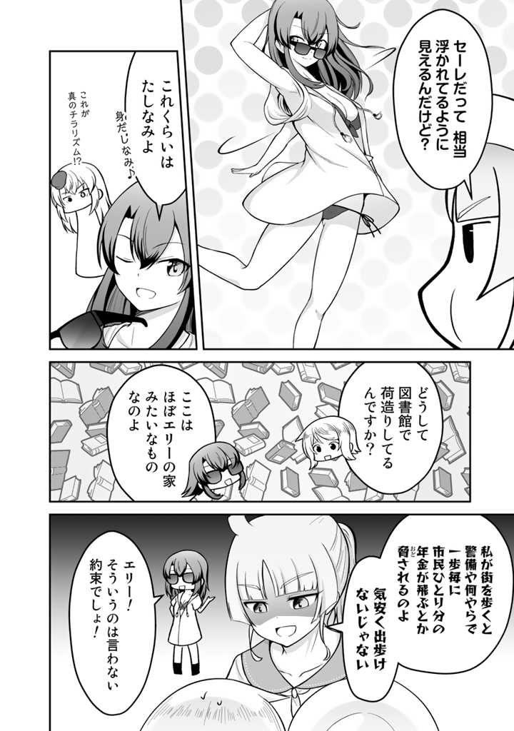 P8