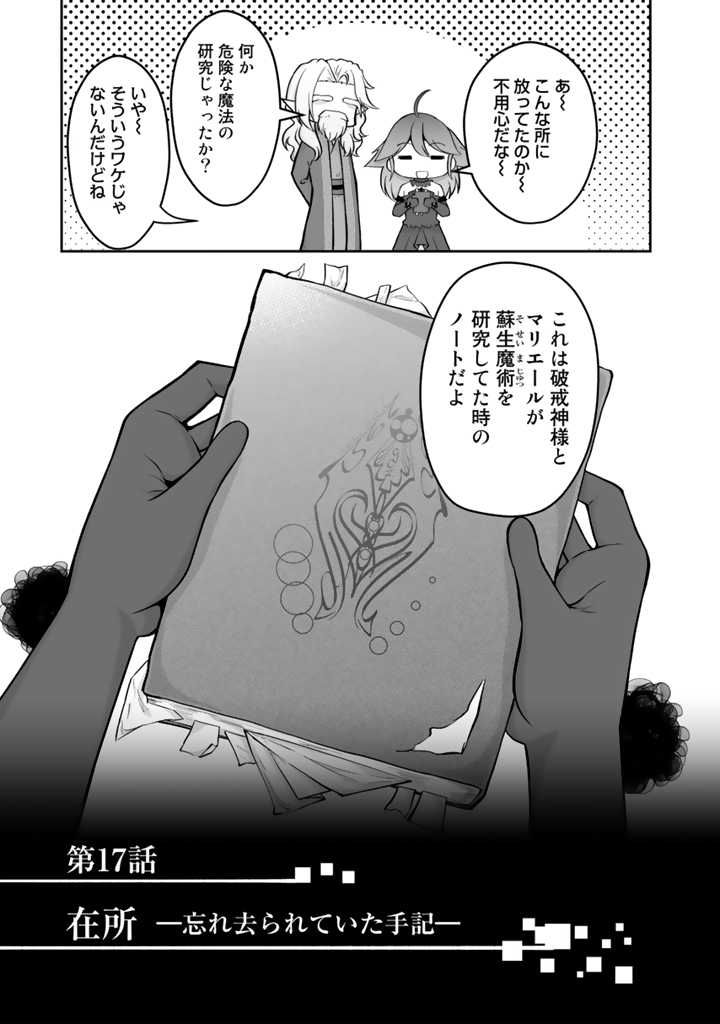 P25