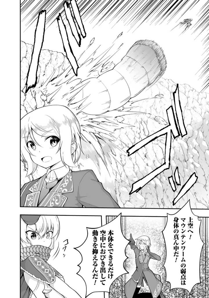 P22