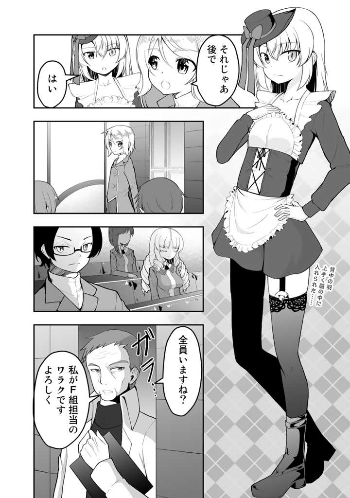 P6