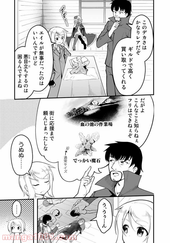 P9