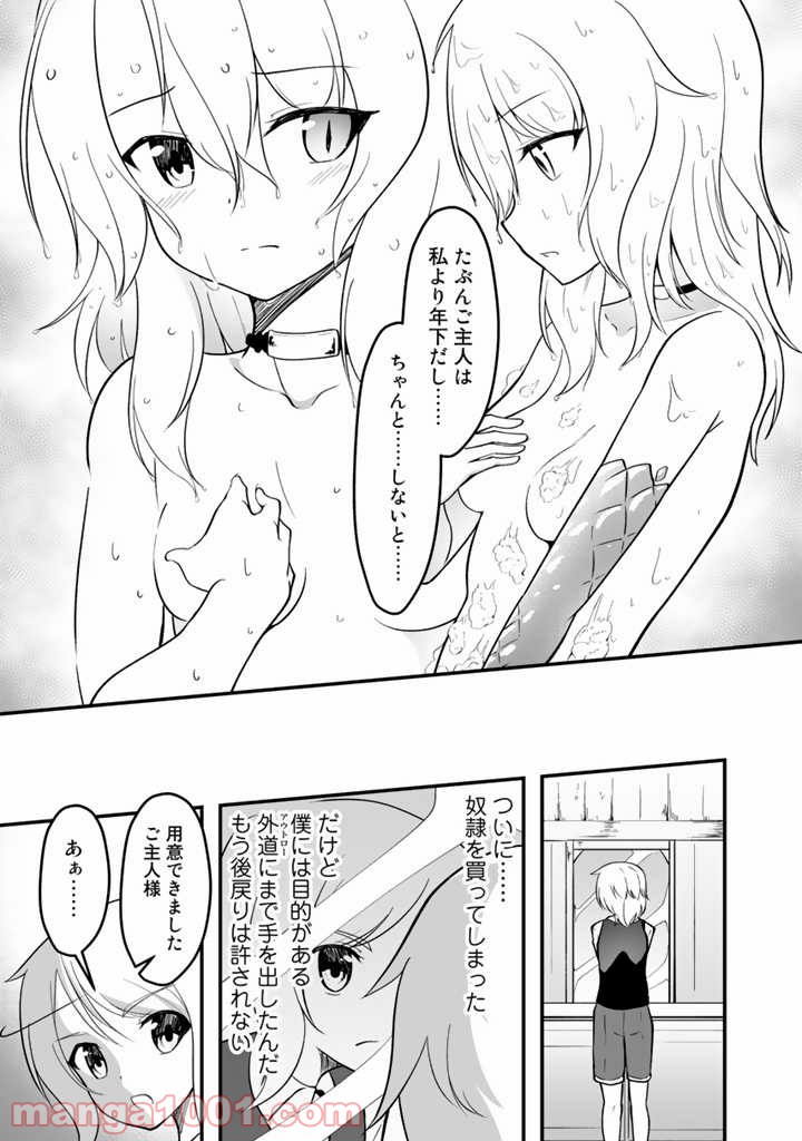 P16
