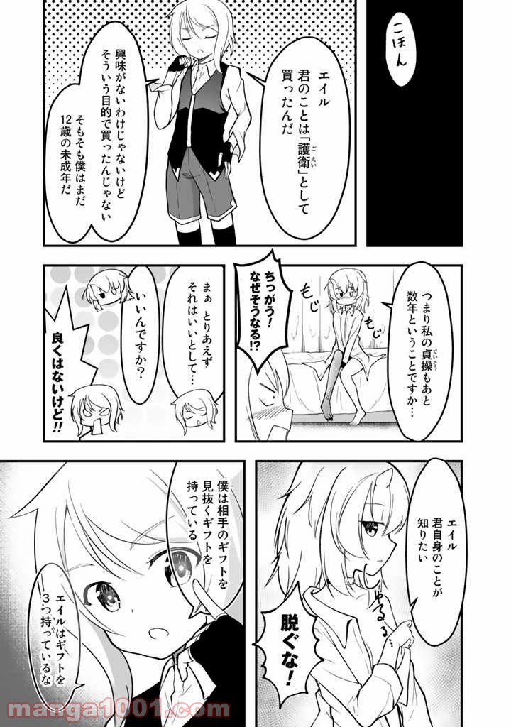 P18