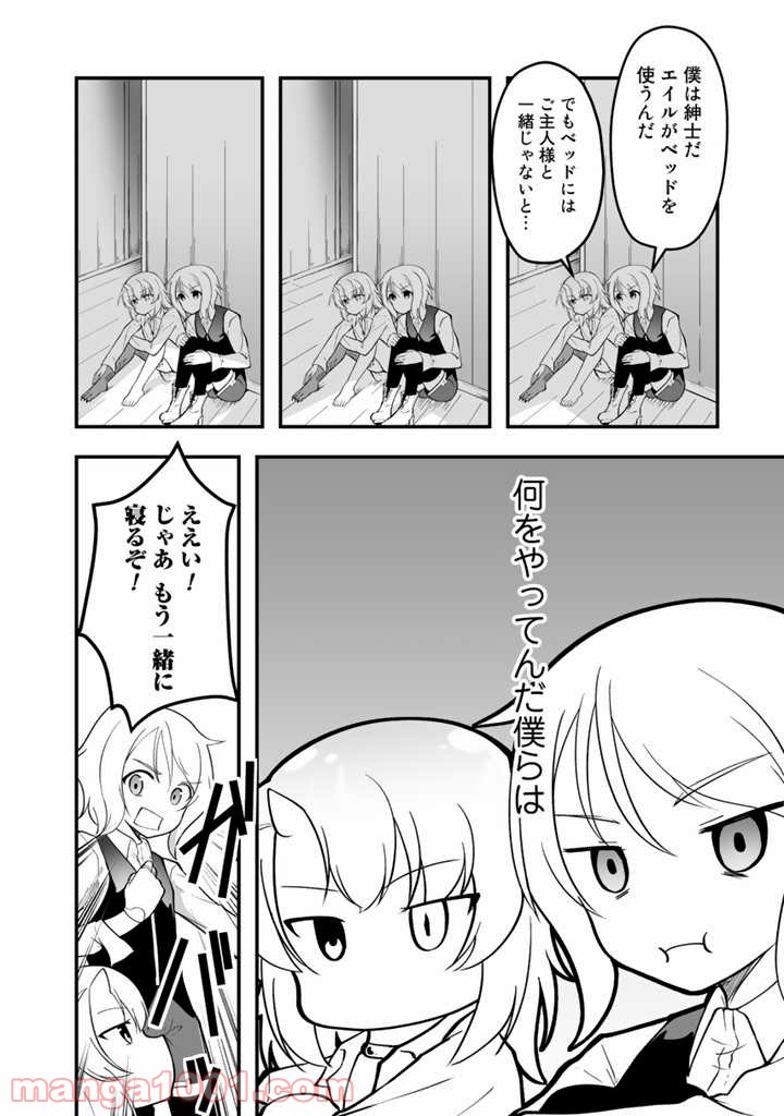 P23