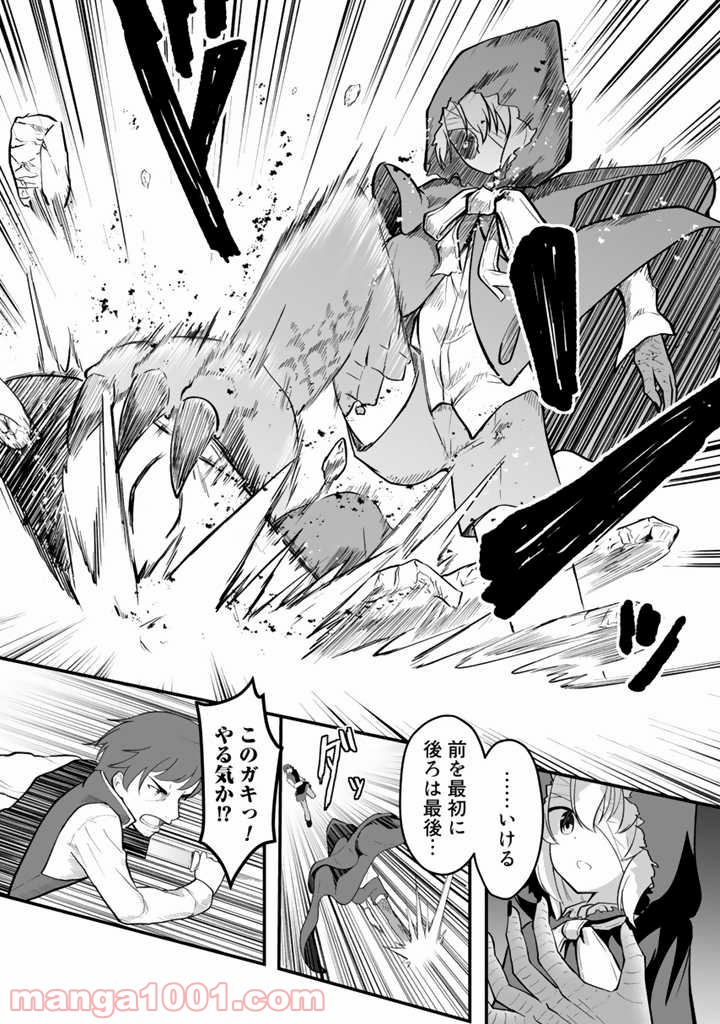 P29