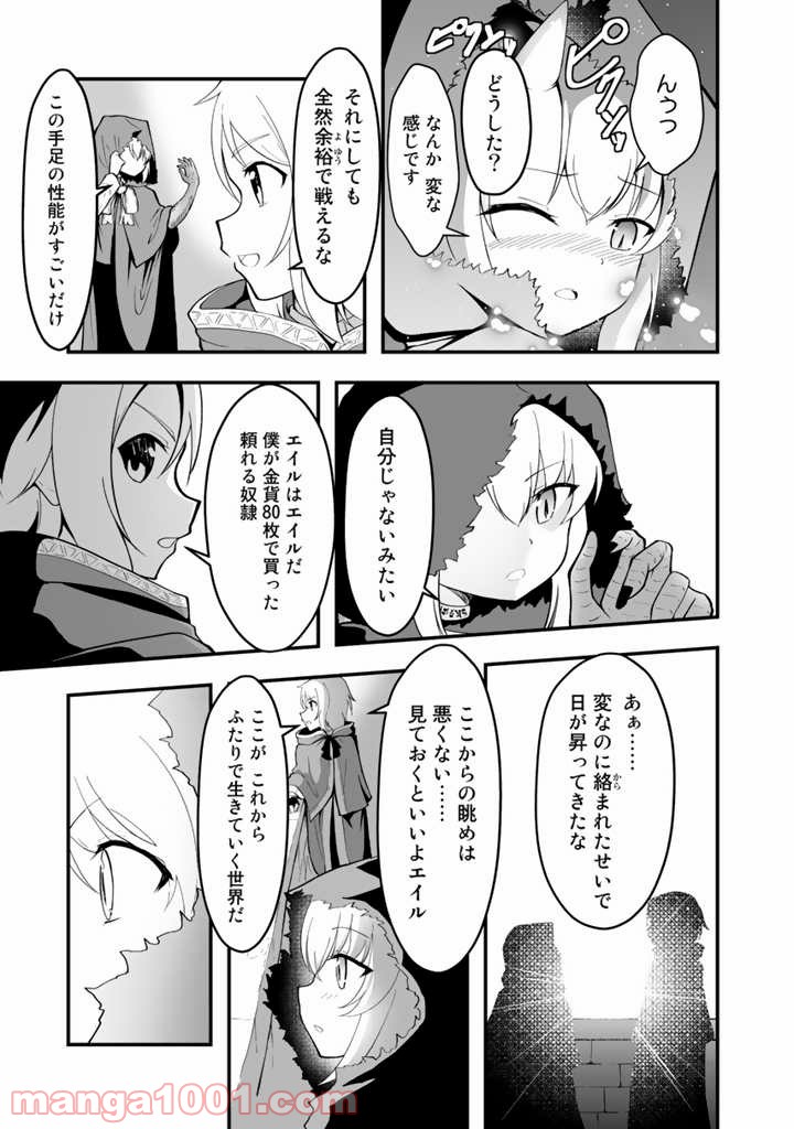 P38