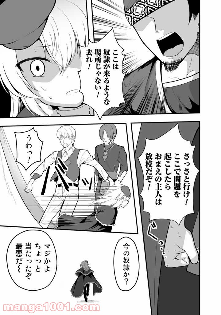 P7