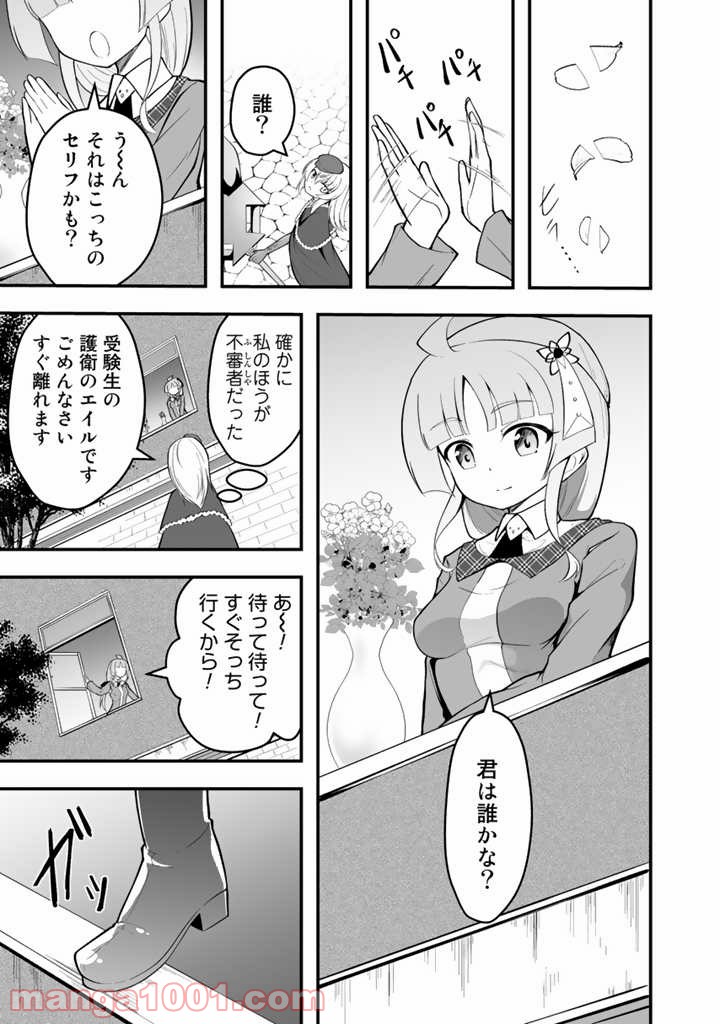 P9