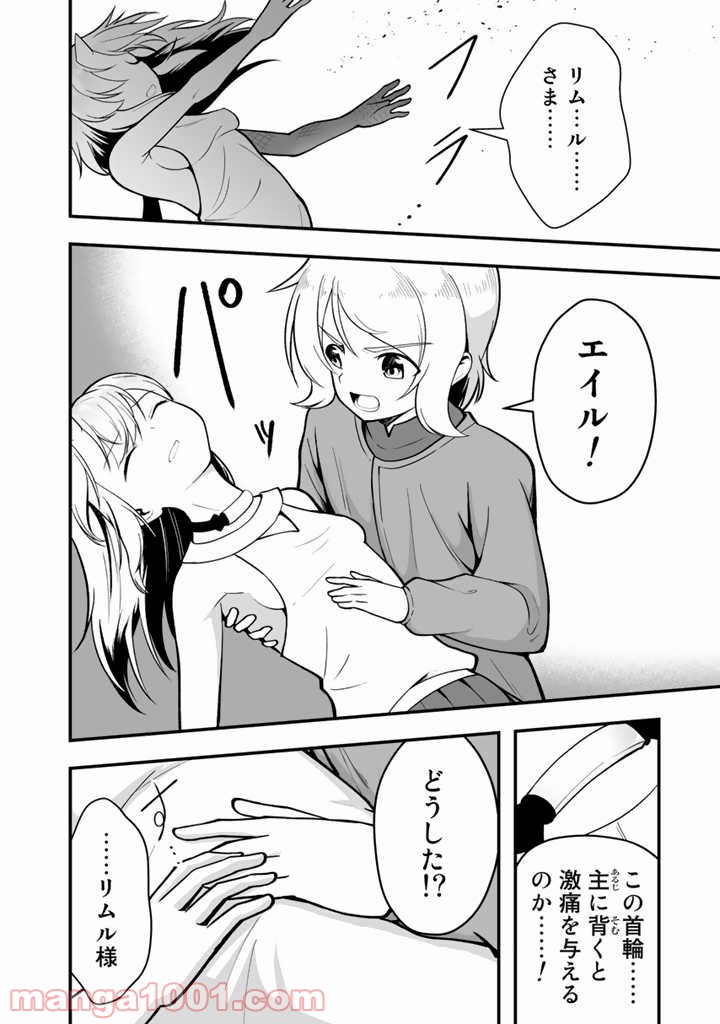 P24