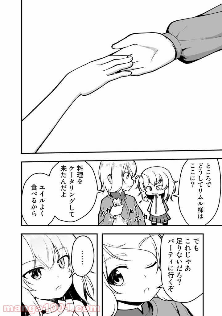 P28