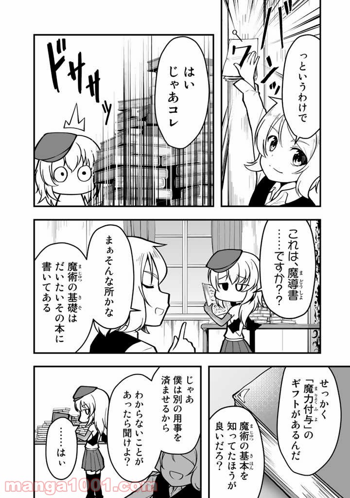 P4