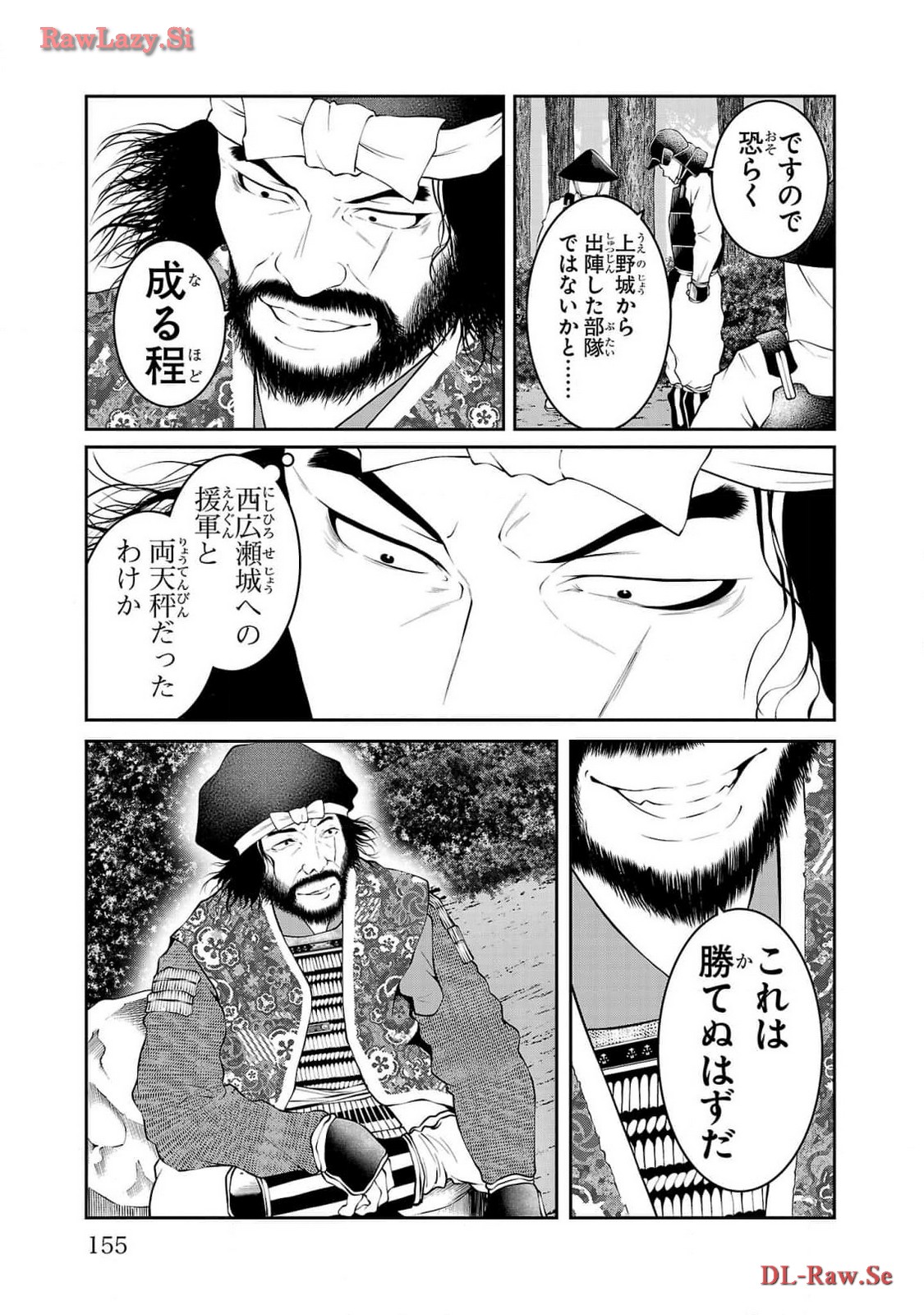 P25