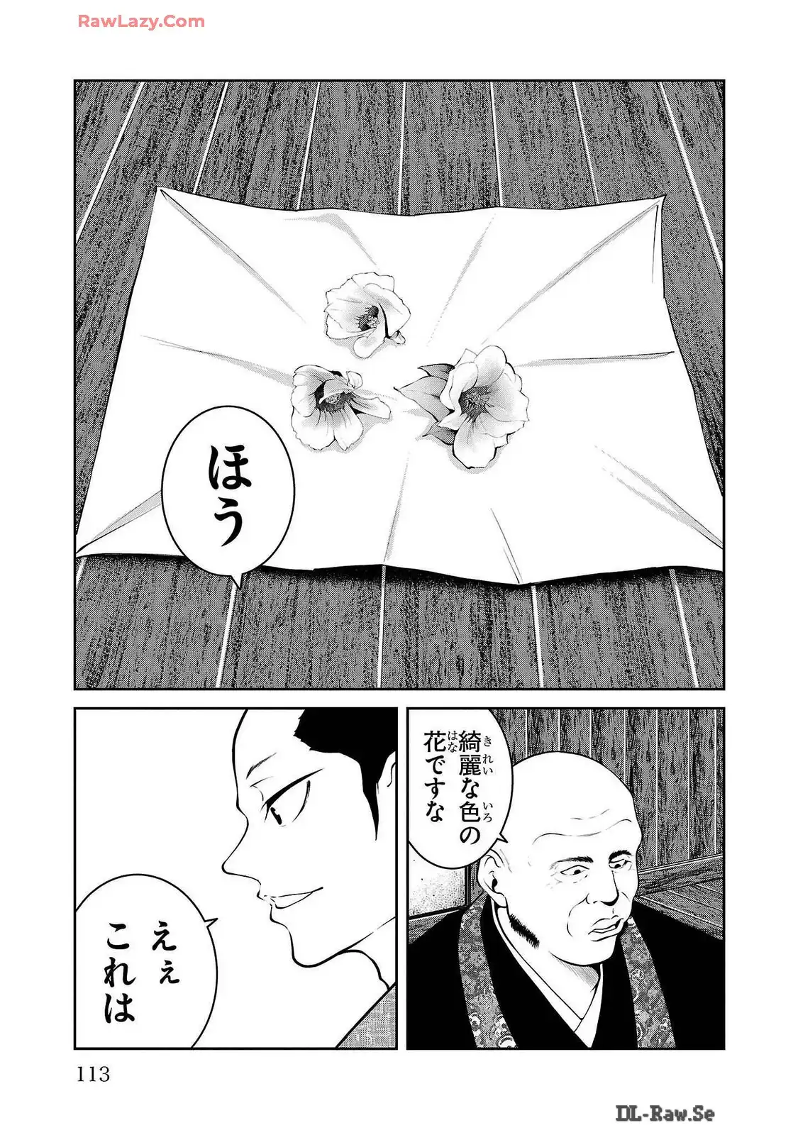 P25