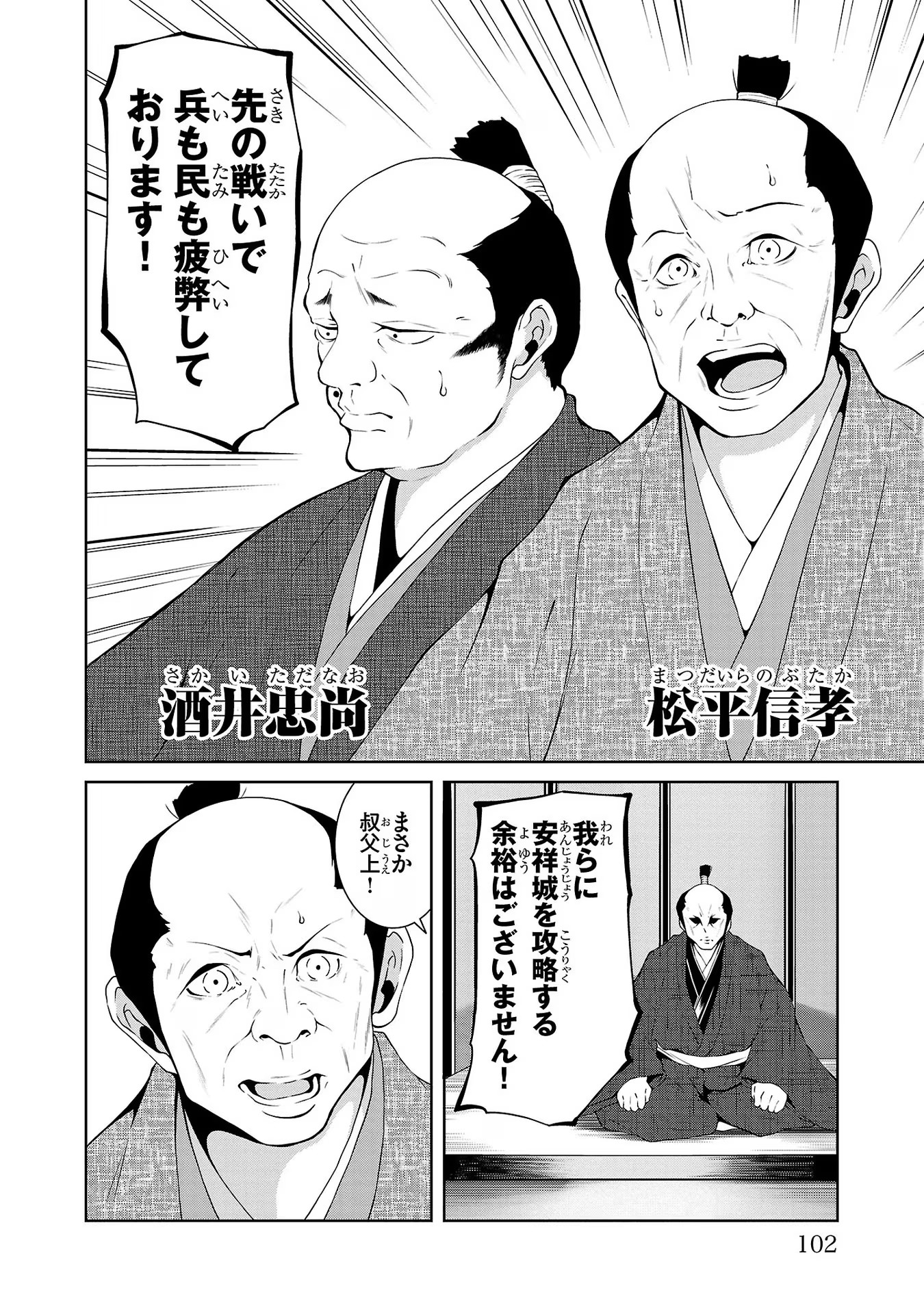 P14
