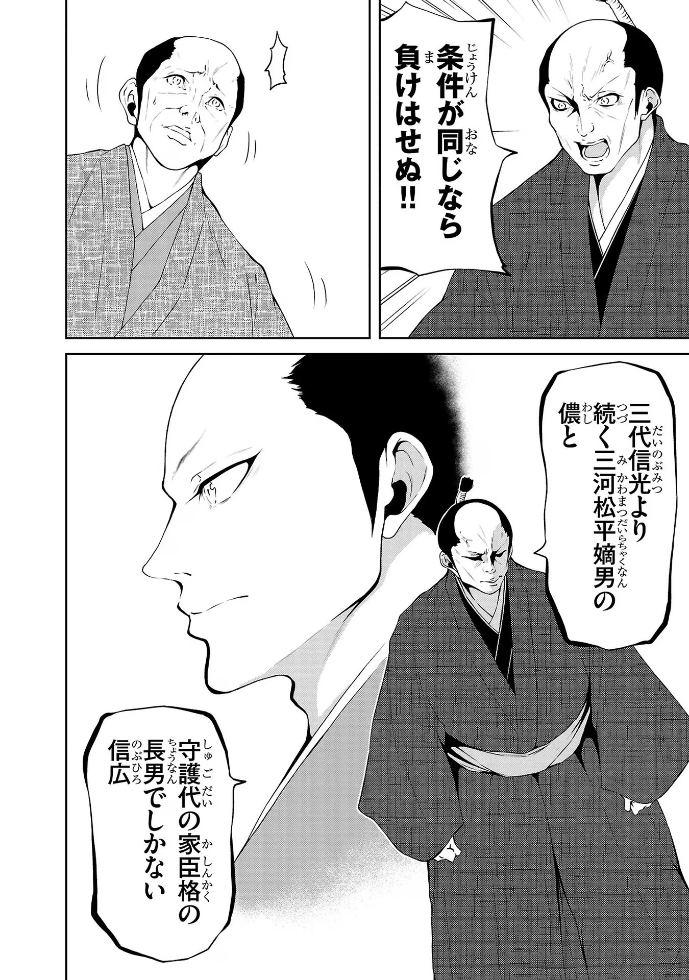 P16