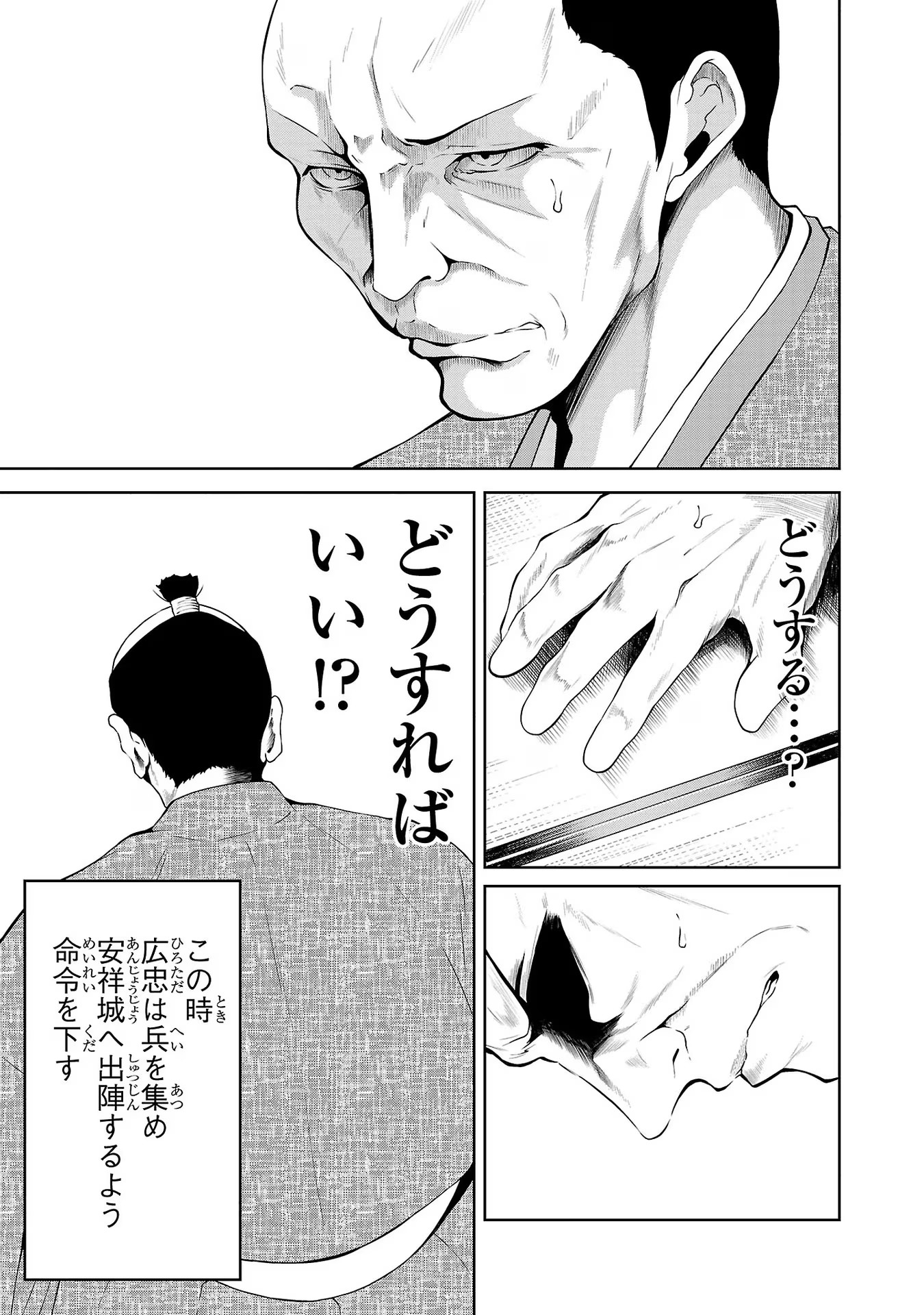 P21