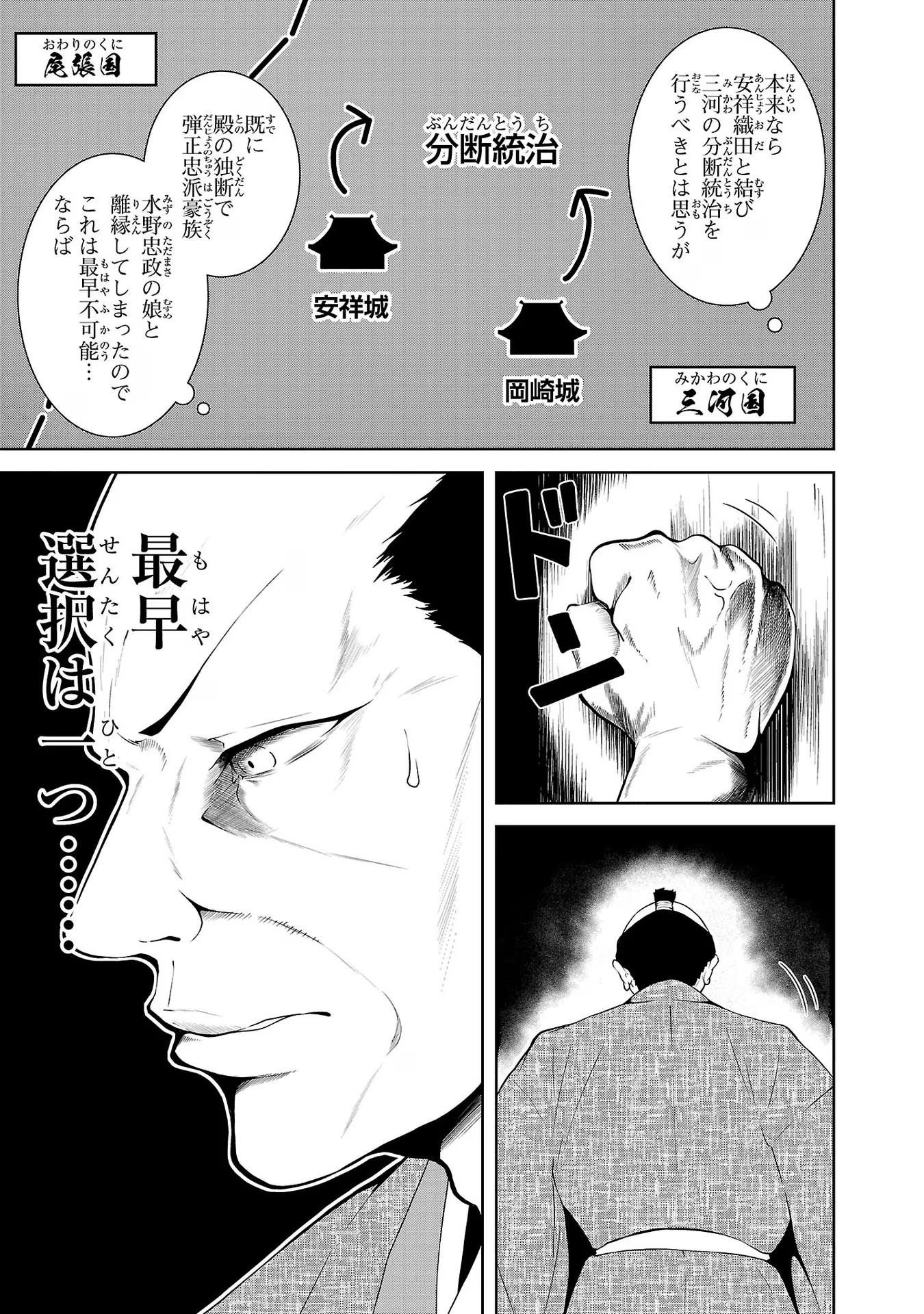 P23