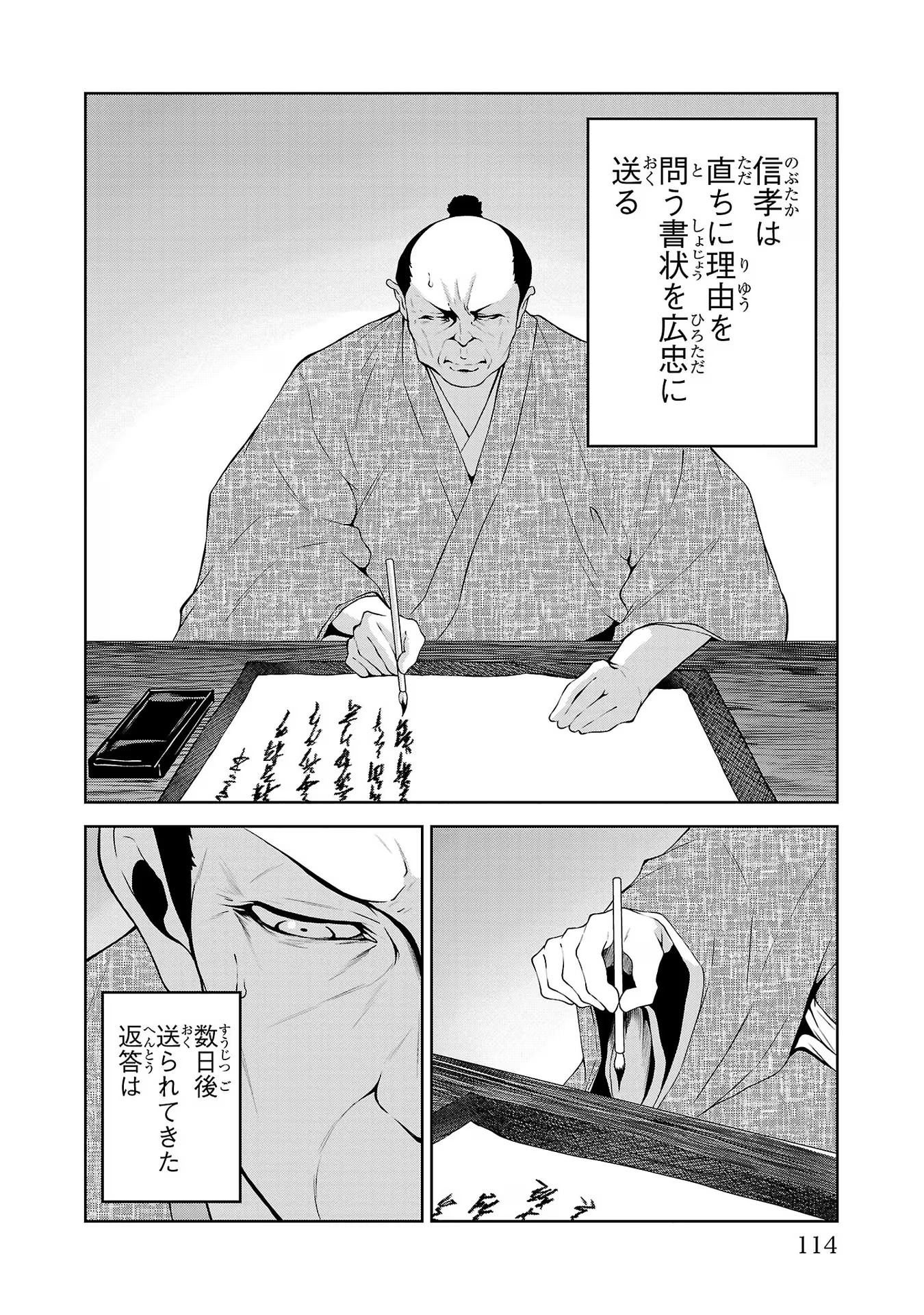 P26