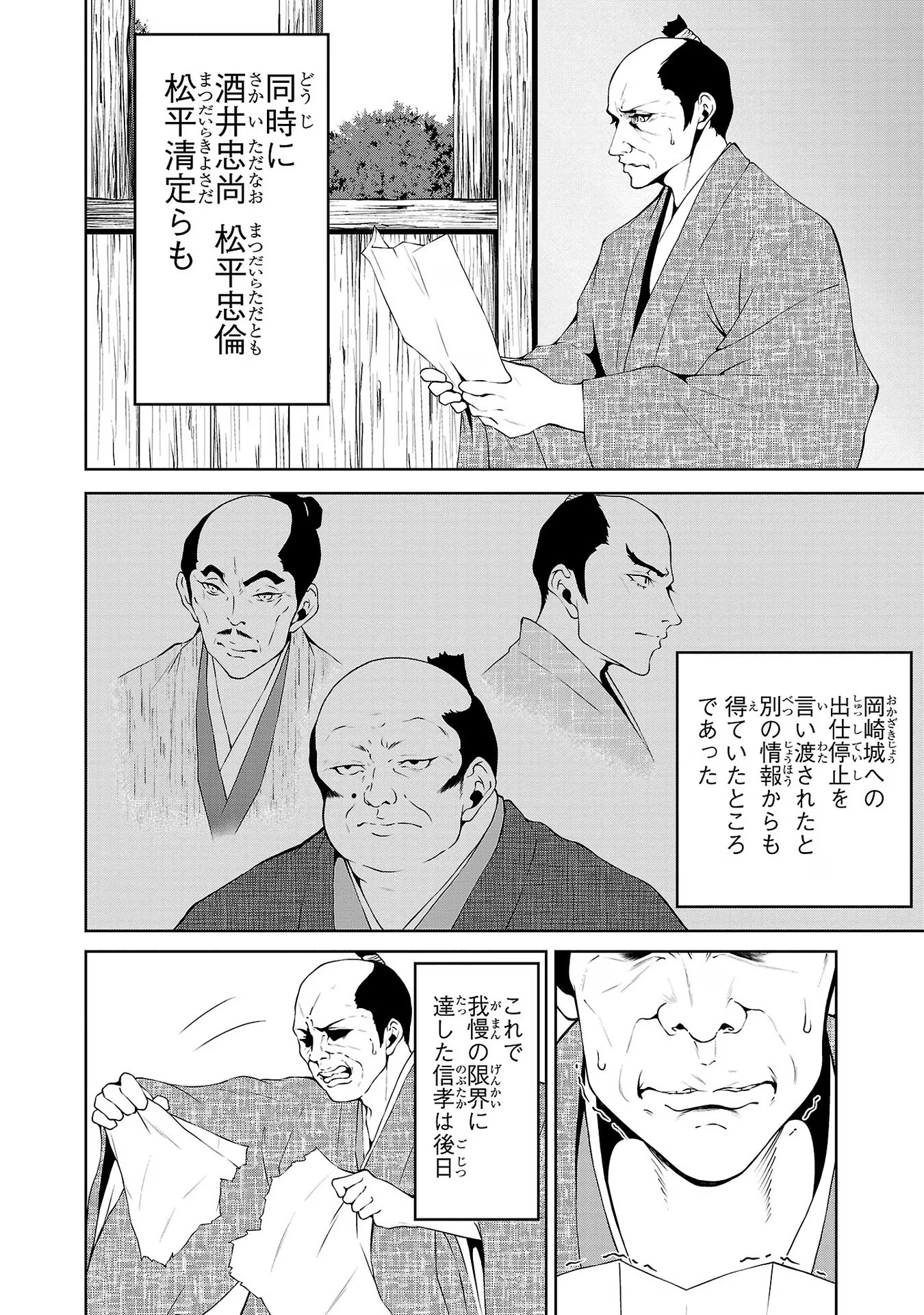 P28